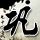 一比一原版垂利理工学院文凭【degxx.com】